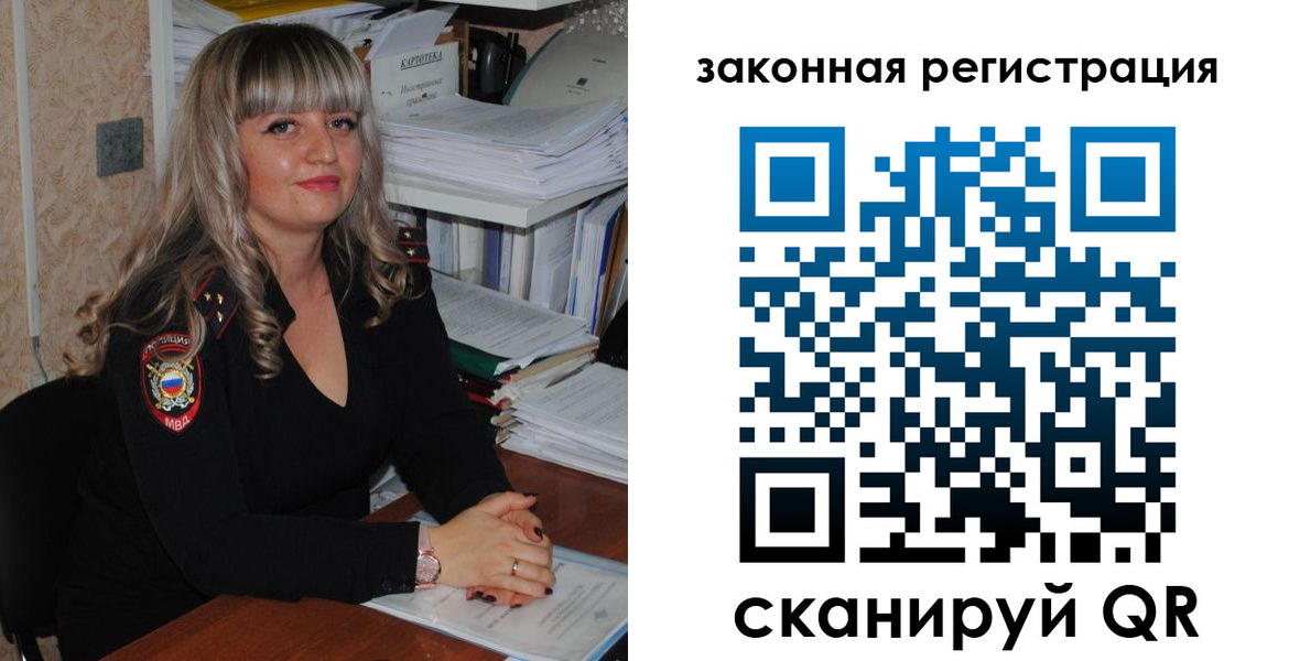 регистрация для дет. сада в Усмани