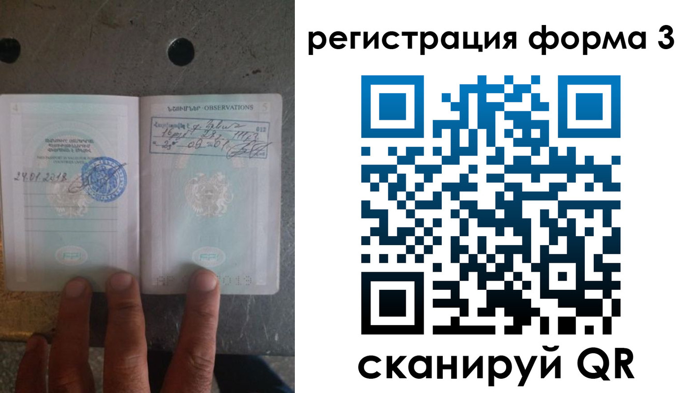 прописка от собственника в Усмани