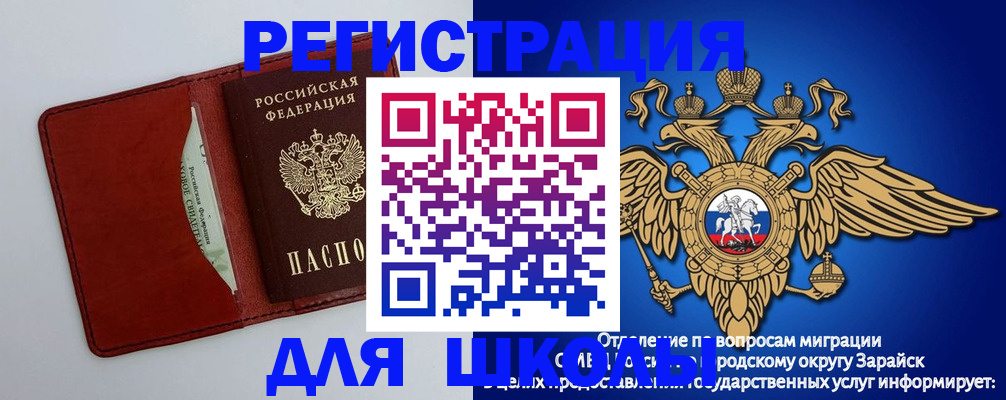 регистрация в Усмани