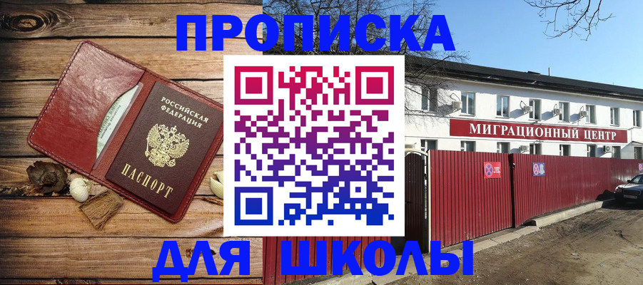 временная регистрация гарантия в Усмани